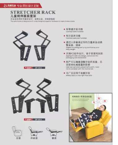 想看操逼逼儿童折叠椅铰链